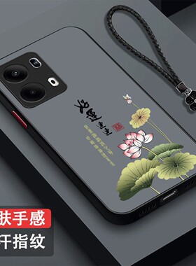 适用oppoReno13pro手机壳PKK110磨砂RoneL3pro半透明Ren013pro新款Reon13pro。保护套全包防摔奢华高级感创意