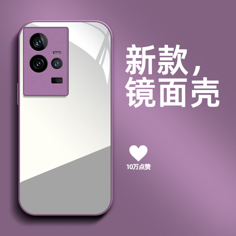 适用iqoo 11手机壳V2243A镜面Iqqo11带化妆镜iq001l保护套viv0防摔爱酷l1高级感Ipoo11补妆镜vivo11全镜面