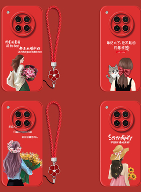 适用oppo Findx8s手机壳PKT110红色带手绳保护套全包防摔女款奢华高级感