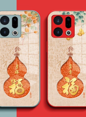 适用oppo Findx9手机壳PLJ110钢化玻璃壳欧珀Findx9保护套PLJ11o全包0pp0find×9葫芦oopoflndx9福玻璃套红色