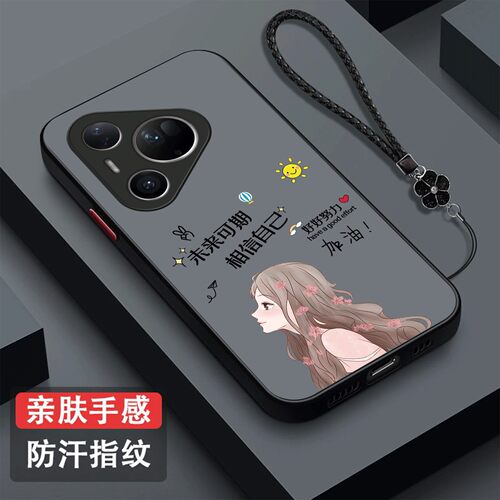 适用华为Pura80ultra手机壳LMR-AL10磨砂半透明lmr-al10新款保护套pura80ultra全包防摔奢华高级感创意个性
