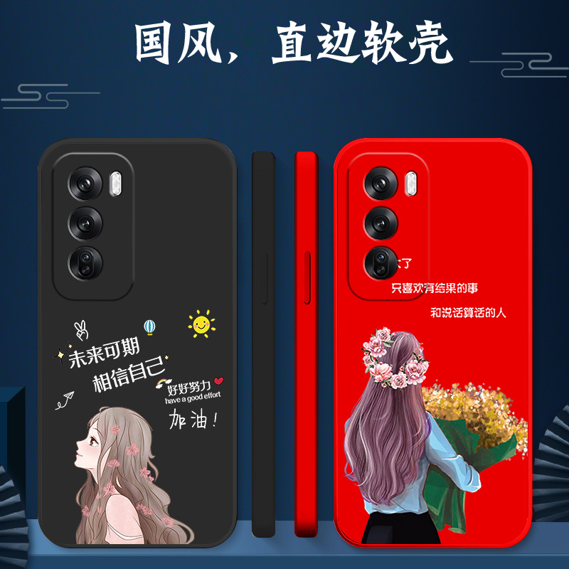 适用oppo Reno12pro手机壳PJW110软套Ronel2pro简约Ren012pro女款Reon12pro保护套PJWl10奢华rneo12pr0防摔