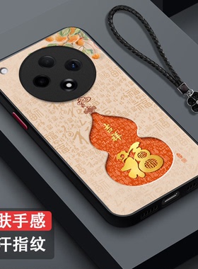 适用oppo Findx8ultra手机壳PKJ110葫芦0ppoFindx8uitra新款福肤感磨砂保护套全包防摔吉祥富贵马年