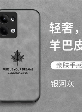 适用oppo Reno13手机壳PKM110复古RoneL3。耐脏PKMl10皮纹欧珀ren013保护套0pp0rneo13全包Reon13防摔高级感