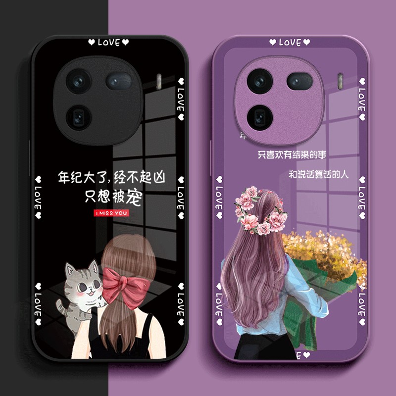 适用iqoo12pro手机壳V2329A女款Vivio爱酷L2pro玻璃壳iqqo12pro高级12pro奢华vovi ipoo12pro保护套全包个性