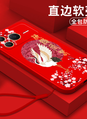 适用荣耀Power2手机壳SER-AN00软壳SER-AN0o保护套power2。全包Power2硅胶荣誉 Power2防摔红色简约软套卡通