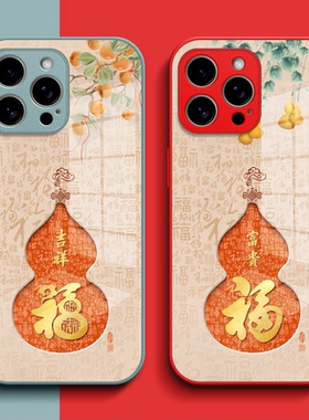 适用iphone 15promax手机壳A3108钢化玻璃壳ipone15promax保护套A3l08全包ihone15pr0max葫芦福玻璃套红色