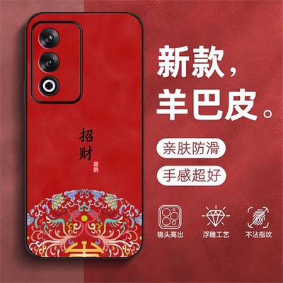 适用oppoA3活力版手机壳PKD110防摔0pp0A3活力版中国风欧珀A3活力版个性高级感羊巴皮全包创意保护套奢华