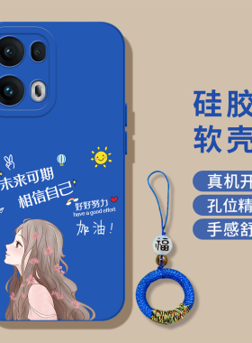 适用oppo Reno13pro手机壳PKK110保护套PKK11o软套Rneo13pr0带手绳Ooporonel3pro女款软壳防摔全包简约硅胶