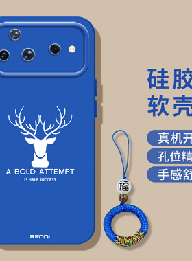 适用华为 Nova16pro手机壳CRS-AL00防摔Noval6pro全包CRS-AL0o高级感奢华小清新硅胶中国风新款保护套软壳