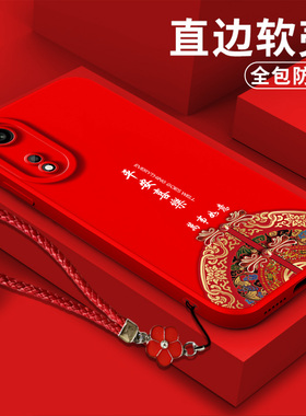 适用oppo A1pro手机壳PHQ110软壳PHQ11o新款oppa1Pro保护套0pp0alpro全包0pp0a1P防摔中国风平安喜乐诸事顺利