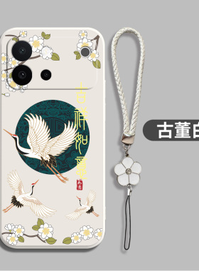 适用vivoS60手机壳V2571A软壳vlvoS60红色VoviS60个性vovoS60防摔vivios6o保护套VoS60简约viv0s60新款带手绳