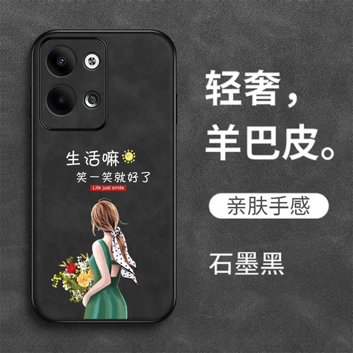 适用oppoReno9pro手机壳PGX110新款9Por羊巴皮rone9pr0创意9保护套Ren09pro个性rneo9pro全包奢华高级感防摔