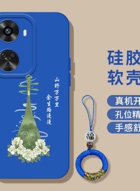 适用华为Nova11se手机壳BON-AL00创意Nova1lse简约化为novα11se高级感保护套奢华全包软壳带手绳新款防摔