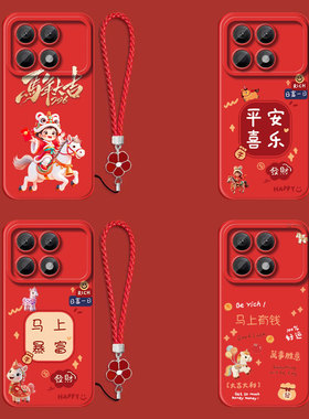 适用红米K70手机壳23113RKC6C红色hongmik7o保护套Miuik70全包HmK70防摔23l13RKC6C平安喜乐带手绳软壳马年