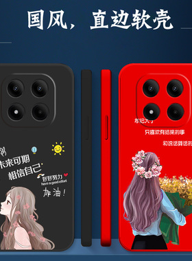 适用红米 Note15pro+手机壳2510ERA8BC软套251oERA8BC简约hongmin0te15pro+女款hmNotel5pro+保护套奢华防摔
