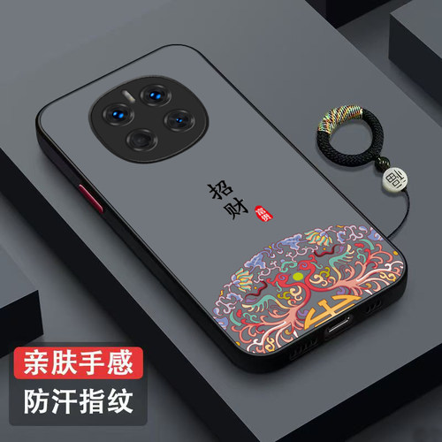 适用荣耀Magic7pro手机壳PTP-AN10新款HONORMαgic7pro肤感ryMagic7pr0保护套招财富贵简约半透全包防摔男女