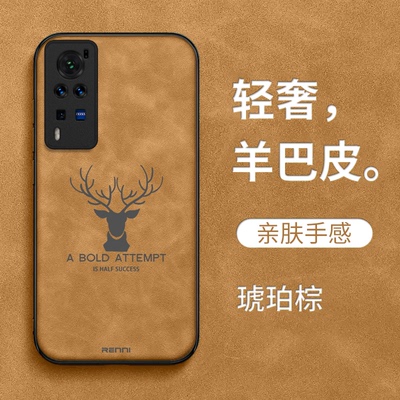 适用vivo X60pro手机壳V2047A简约Vovix60pro男款vivix保护套。viovx60pro全包vovix60por防摔复古高级感商务