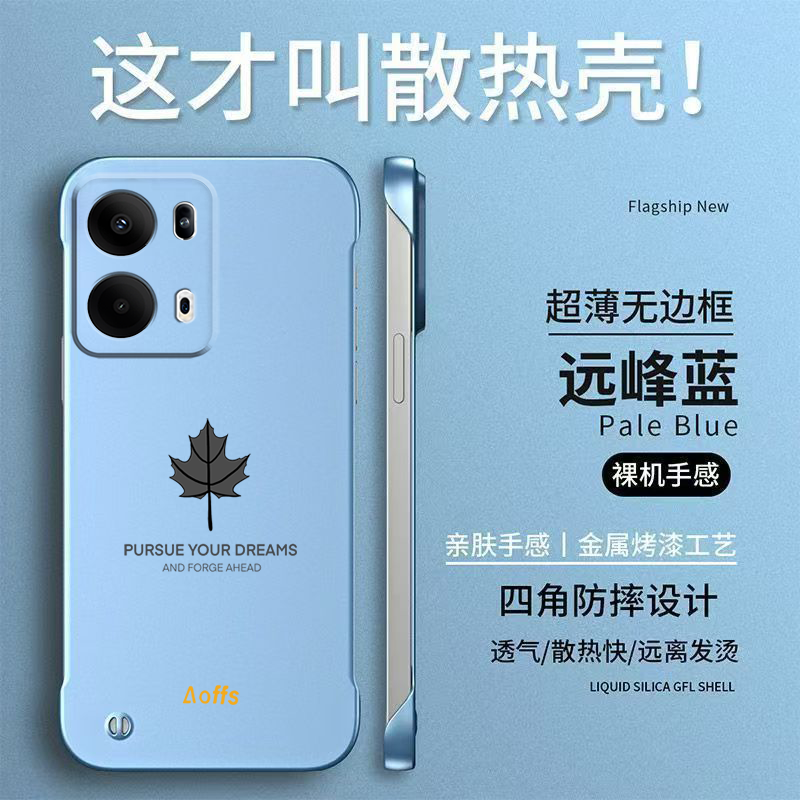 适用oppoReno13pro手机壳PKK110无边框Ronel3pro硬壳reon13pro简约ren013pro。奢华PKK11o新款保护套半包透气