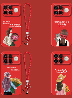 适用红米K90promax手机壳25102RKBEC红色Miui k90promαx带手绳rdemik90proma×保护套全包防摔女款