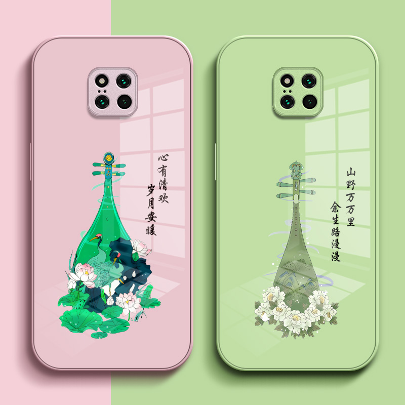 适用华为 Mate20pro手机壳LYA-AL00保护套mt20pr0钢化玻璃背板HW玻璃壳lya一aloo中国风AL10琵琶硅胶软边