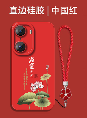 适用荣耀60pro手机壳TNA-AN00红色容易60Pr0保护套60por全包六十POR防摔huawei硅胶60pro软套中国风国潮