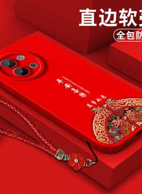 适用vivo S18e手机壳V2334A软壳VovoS18e新款Viv0s18e保护套viviosl8e全包Vos18e防摔中国风平安喜乐诸事顺利