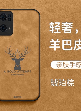 适用oppo Reno7pro手机壳PFDM00简约oopr7男款opop保护套Ren07pro全包7防摔remo7Pro复古rone7高级感Ren07