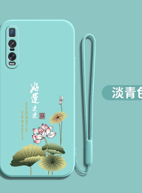 适用oppoFindx2pro手机壳PDEM30硅胶0ppo findx2pr0软壳欧珀findx2pro小清新findx2por保护套全包防摔荷花