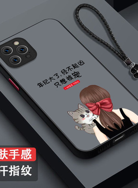 适用iphone 11promax手机壳a2220女神气质风Iph0ne11promαx保护套pg11pr0max全包防摔女款磨砂半透明奢华