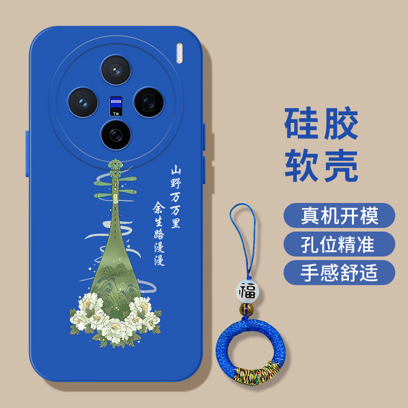 适用vivoX200手机壳V2415A防摔V24l5A简约vovox200全包vlvox2o0奢华VoX200新款软壳高级感带手绳个性保护套