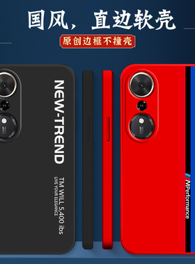 适用荣耀畅玩70plus手机壳LOG-AN00防摔畅玩70plus黑色HONOR畅玩7oplus新款软套全包保护套外套软壳硅胶