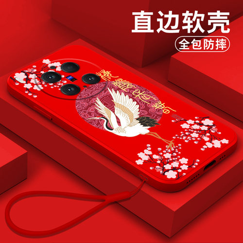 适用vivoX300pro手机壳V2502A防摔vovix300pr0保护套voX300pro硅胶VlvoX3o0pro简约vivio ×300pro软壳创意