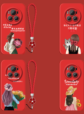 适用荣耀Magic6pro手机壳BVL-AN16红色HONORMαgic6pro带手绳magic6pr0保护套BVL-ANl6全包防摔女款