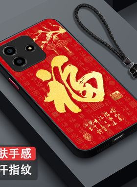 适用红米 Note14手机壳24094RAD4C福24o94RAD4C保护套Hongmin0te14全包防摔肤感磨砂红福字百福红色马年