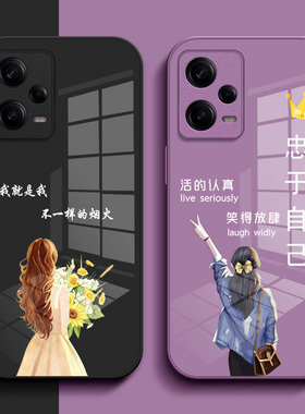 适用红米 Note12pro手机壳22101316C玻璃壳minote12pro女款redminote12pro保护套redmi nt12p奢华高级感外套