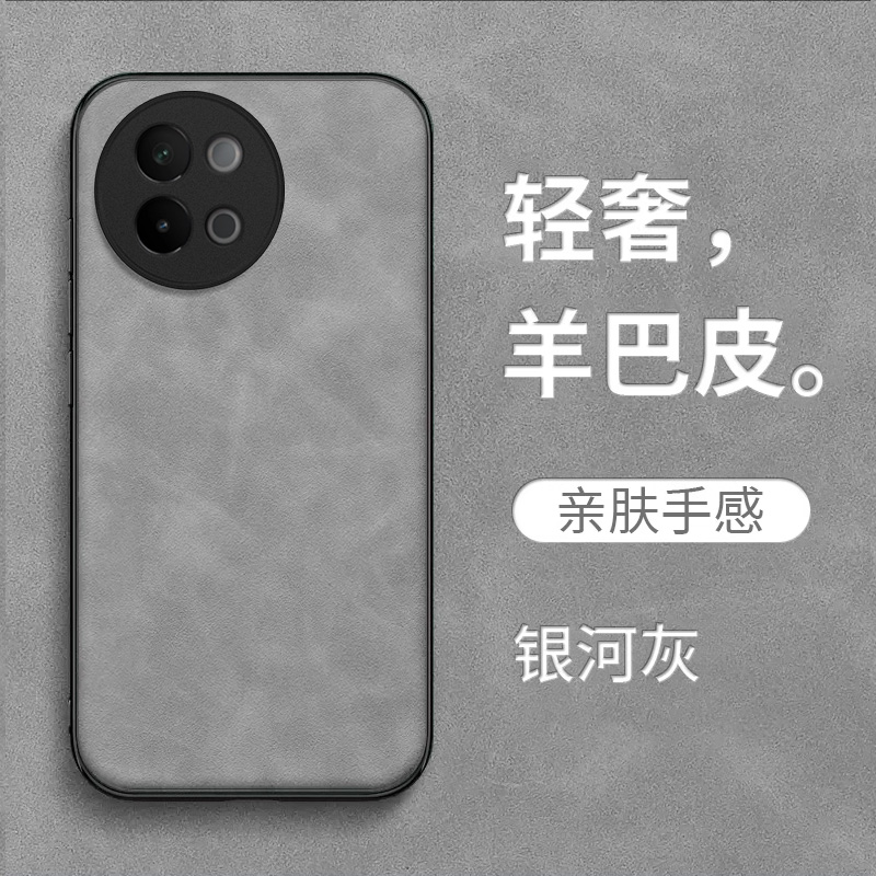 适用vivo S18e手机壳V2334A保护套viv0s18e全包VlvoS18e防摔Vos18e皮感VivioSl8e皮绒vovis18e复古简约纯色