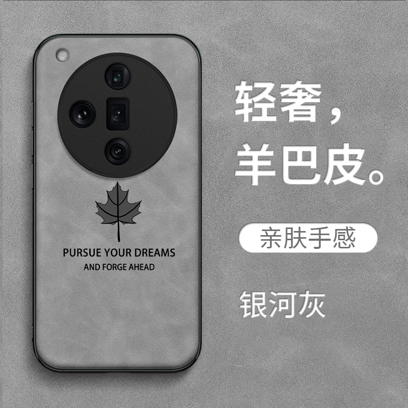 适用oppo Findx7ultra手机壳PHY110复古PHYl10耐脏Oopo flndx7ultra皮纹保护套全包防摔高级感男款