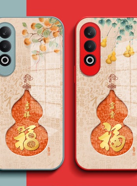 适用oppo K12手机壳PJR110钢化玻璃壳PJR1l0保护套欧珀 K12全包oopoKl2葫芦0pp0k12。福0ppok12。玻璃套红色