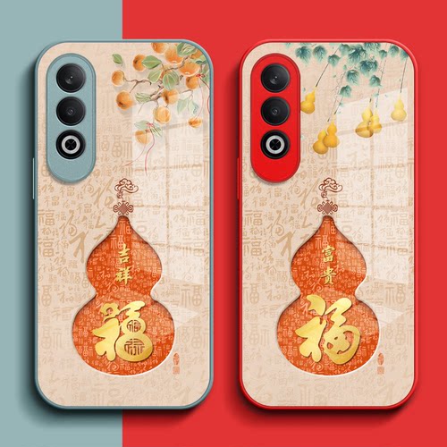 适用oppo K12手机壳PJR110钢化玻璃壳PJR1l0保护套欧珀 K12全包oopoKl2葫芦0pp0k12。福0ppok12。玻璃套红色