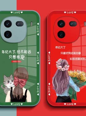 适用iqoo12手机壳V2307A玻璃壳V23o7A新款Iqqo12奢华iq00 12高级感Viv0ioqo12个性ipoo12创意保护套全包