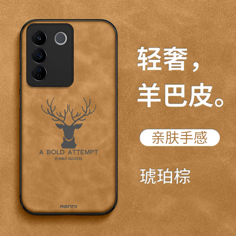 适用vivo S16e手机壳V2239A简约vovis16e男款vlovs16e保护套vivis十六e全包viv0s16e防摔vovi S16e复古高级感