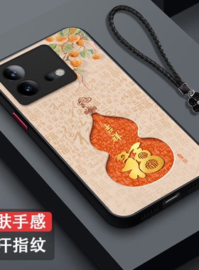 适用iqoo Neo8手机壳V2301A葫芦Iq00neo8新款V230lA福VoNeo8肤感磨砂V23o1A保护套全包防摔吉祥富贵马年