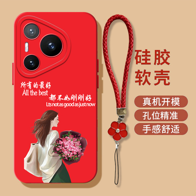 适用华为Pura70pro手机壳HBN-AL00新款HwPurα70pro软壳HBN-ALo0保护套化为pura7opro带挂绳硅胶全包防摔高级