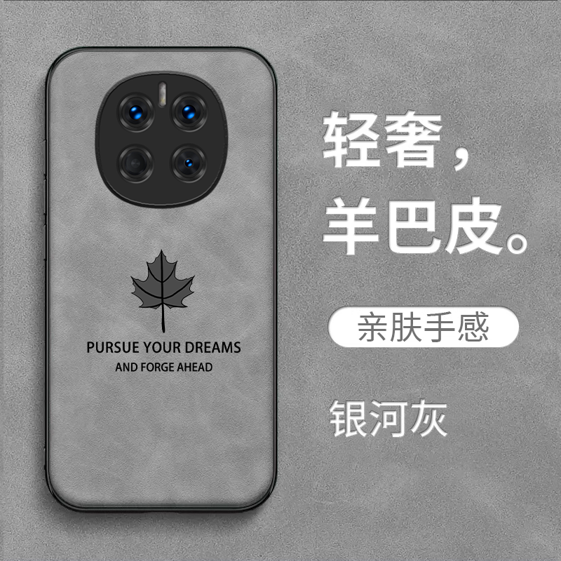 适用荣耀 Magic7pro手机壳PTP-AN10复古荣誉maglc7pro耐脏HONORmαgic7pro皮纹保护套全包防摔高级感男款