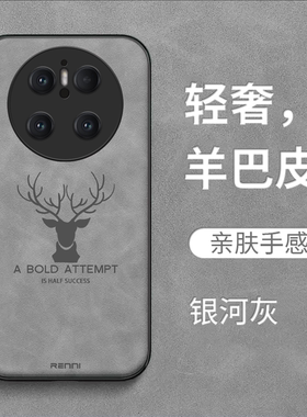 适用华为Mate70手机壳CLS-AL00防摔化为mate7o奢华hwMαte70保护套新款羊巴皮男款全包高级感女款麋鹿纯色