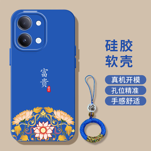 适用vivo Y60手机壳 V2559A全包VlvoY60防摔Vivioy6o。软壳voviY60奢华vovoy60小清新高级感硅胶中国风保护套