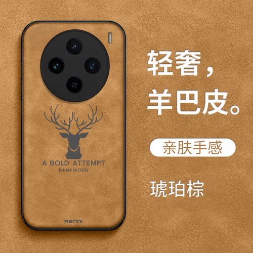 适用vivo X100手机壳V2309A简约Viv0x1o0男款V23o9A保护套VoX100全包Vivio×100防摔vovix10o复古高级感商务