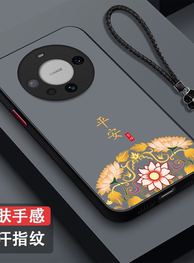 适用华为Mate60pro+手机壳ALN-AL10中国风ALN-ALl0新款Hwmαte60pro+保护套全包防摔磨砂半透明奢华高级感