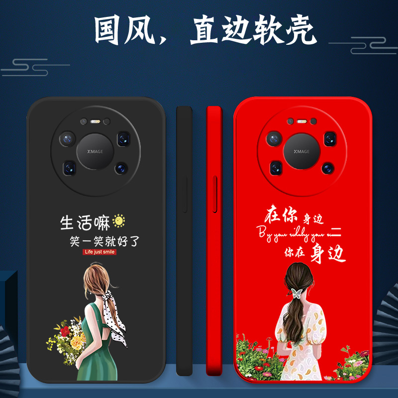 适用华为 Mate80promax手机壳sgt-al1o软壳sgt-al10硅胶SGT-AL1O保护套SGT-AL10全包防摔简约个性